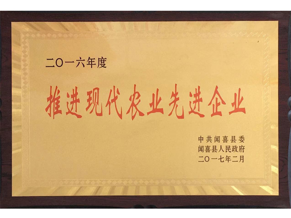 山西永祥和聞喜煮餅食品股份有限公司