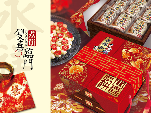 山西永祥和聞喜煮餅食品股份有限公司