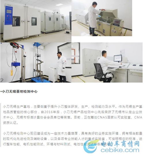 科技立廠，雙核驅動 小刀天津無錫雙基地檢測中心引領技術革新，賦能高質量發展